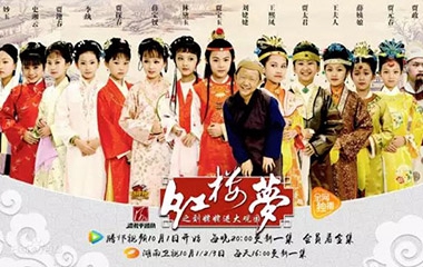 小戲骨《紅樓夢(mèng)》：火爆的原因不止是小而萌，更是經(jīng)典與創(chuàng)新的完美