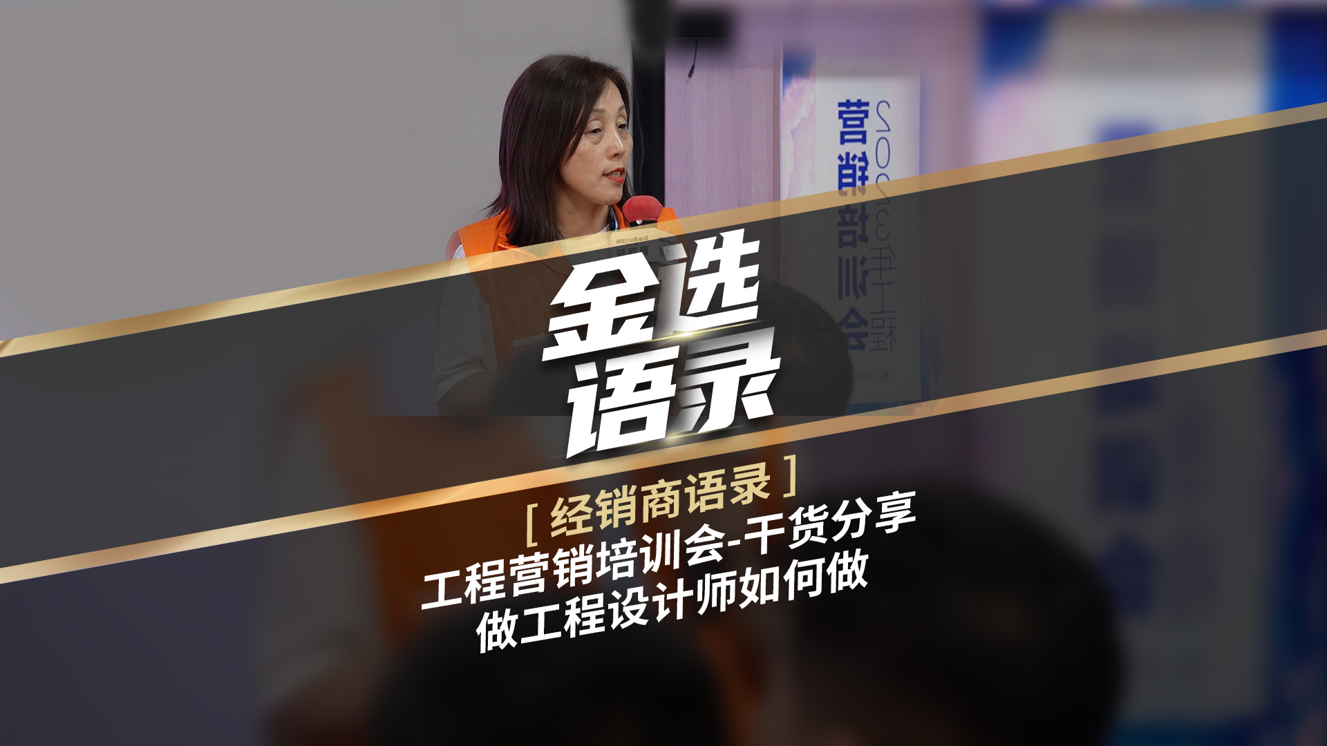 干貨分享|做工程設(shè)計師如何做